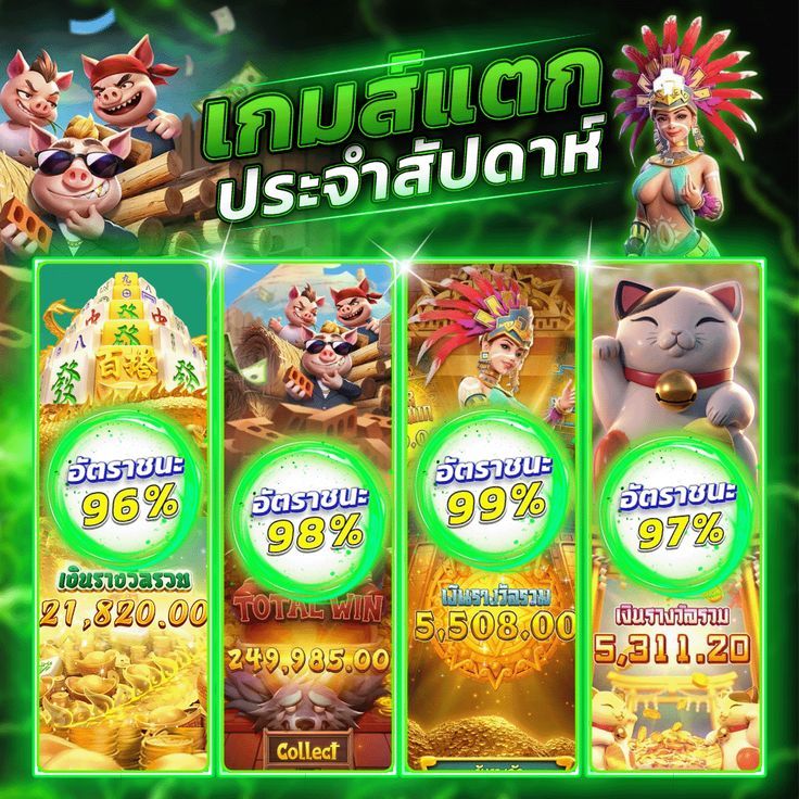 460 BET เว็บใหม่ได้เงินจริง